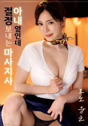 辉夜大小姐 纯爱动漫